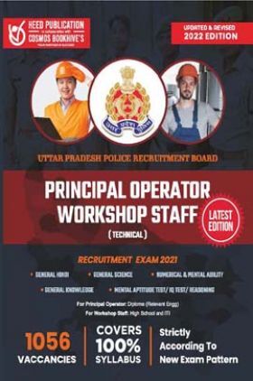 UP Police Principal Operator